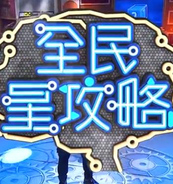 奥特战姬凌轩3d