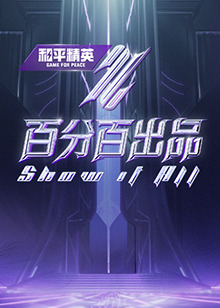 tube91 chinese
