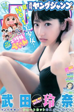 中药三黄