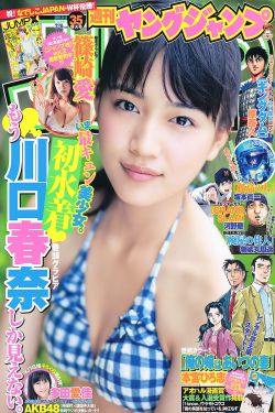 爆射在丝袜幼师的屁股里
