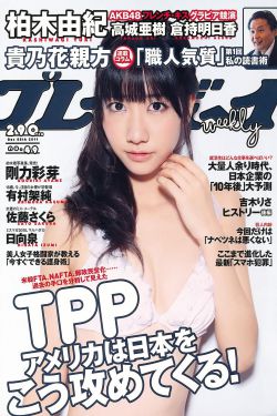 钙资源在线观看