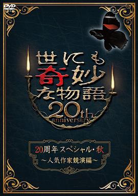 解开肚兜吸穴