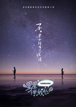 SWYG吴梦梦电影在线看