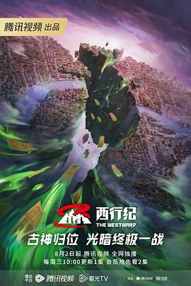 小s货动起来